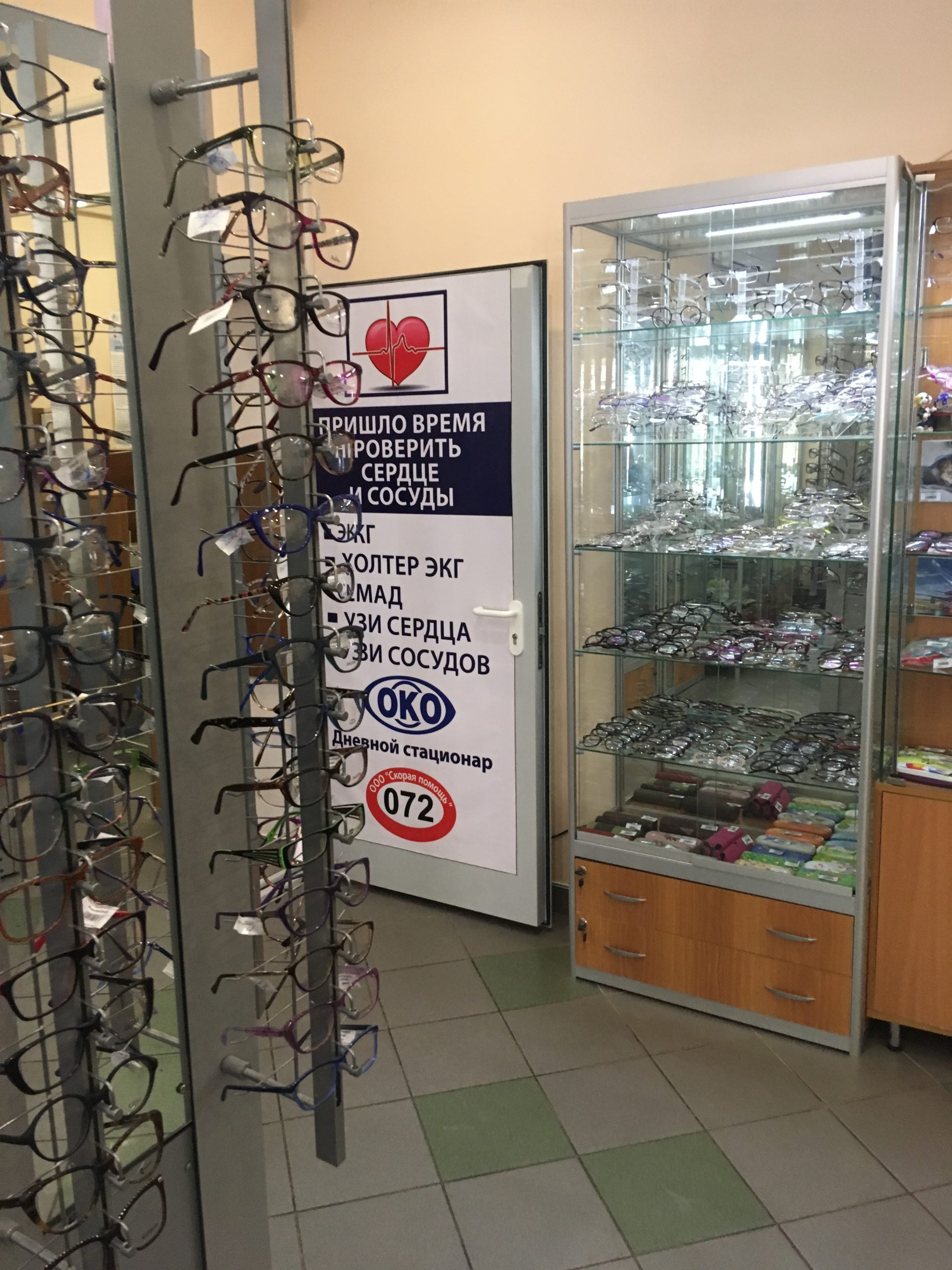 Подбор очков Воронеж